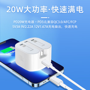 Cargador PD de 20W compatible con iPhone Pro Max de carga rápida, cargador Apple 16, certificado UKCA, estándar británico de 20W. - Product Image 5