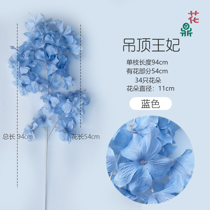 Plafond Princesse (Bleu)