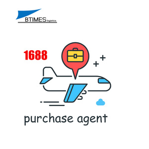 Porta da porta Dropshipping Agente Frete Aéreo Duplo Desembaraço Aduaneiro Lateral China PK/EG/FK/KH/MK/LY Express 5-7 Dias Via - Product Image 1