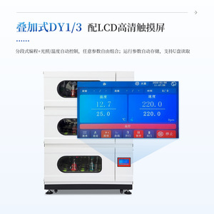 Comecause Constant Temperature Shaking Incubator Stacked Touchscreen Orbital Shaker For Biological Pharmaceutical Cell - Product Image 3