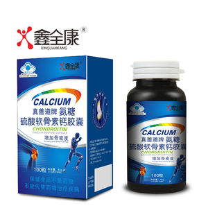 Supplément de soutien articulaire OEM Glucosamine Chondroïtine Sulfate de calcium Capsules Augmente la densité osseuse Calcium - Product Image 2