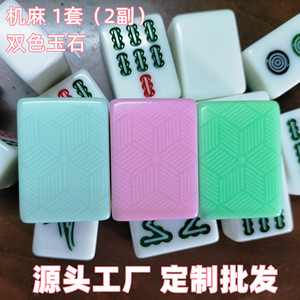 Mahjong Tiles Full Size Green Blue Durable For Home Chess Card <b>Entertainment</b> - Product Image 5