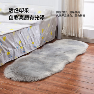 Shengxi Plush Acrylic Carpet White Novelty Shape Washable Floor Mat For Bedroom Living Room - Product Image 4