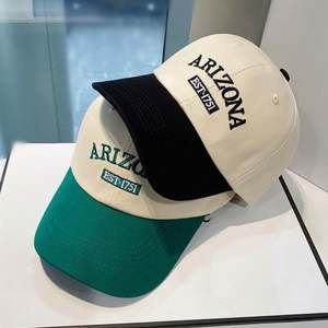 หมวกเบสบอลสำหรับผู้หญิงมี6แผง2โทนสีหมวกกีฬาเบสบอลปักโลโก้ได้ตามต้องการ - Product Image 1