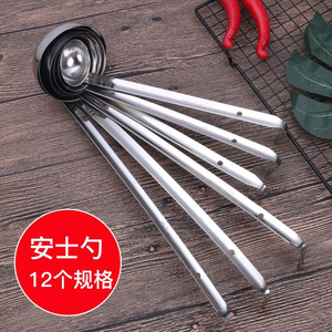 Tazas Medidoras de Acero Inoxidable Grueso, Resistentes y Ecológicas, Disponibles para Compra al por Mayor, Ideales para Uso Frecuente en la Cocina - Product Image 4