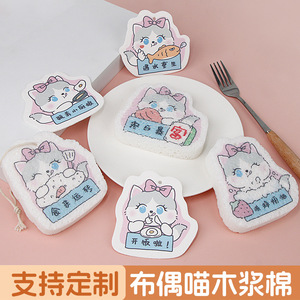 Esponja de Limpieza de Cocina Multifuncional con Forma de Animal, de Pulpa de Madera y Algodón, Paño Mágico para Eliminar Manchas Fuertes - Product Image 2