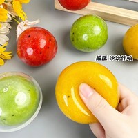 Squishies Slushy, Squishies Pastèque Slushy, Balle anti-stress réaliste en forme de fruit pastèque Slush