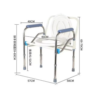 Factory Wholesale Medical Commode Chair for Disabled People with Wheelchair, Shower and Toilet Transfer and Lifting Function - Product Image 2