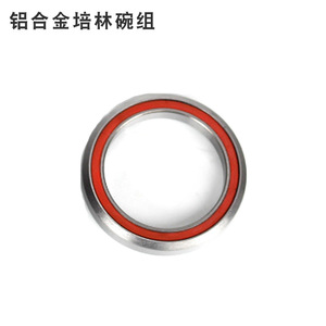 Aluminum Alloy <b>Headset</b> <b>Bearing</b> 28.6*44mm For Mountain Bike Lightweight Cylindrical Shape - Product Image 1