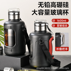 Large Capacity Tea Water Separation Glass Teapot With Lid Travel Portable Outdoor Use Gray And Black - Product Image 5