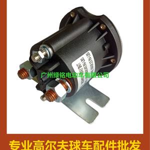 EZGO RXV Golf Cart Accessory Kit 48V 606971 <b>Solenoid</b> Valve Contactor <b>Miniature</b> <b>Motors</b> <b>Actuators</b> <b>Solenoid</b> Drivers Accessories - Product Image 1