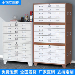 Swimming <b>File</b> Cabinet 5 <b>Drawer</b> Steel Office Storage Cabinet for Documents and Drawings - Product Image 4