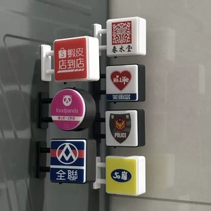 Autocollant magnétique en lettres LED en plastique avec logo personnalisé, cadeau promotionnel d'entreprise, aimants de réfrigérateur magnétiques puissants de qualité supérieure pour une utilisation en cuisine - Product Image 2