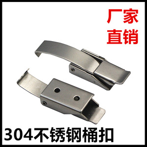 Xin Jieliang Stainless Steel Hook <b>Clamp</b> Metric Polished Industrial <b>Clamp</b> Non Adjustable Hardware Accessory - Product Image 5