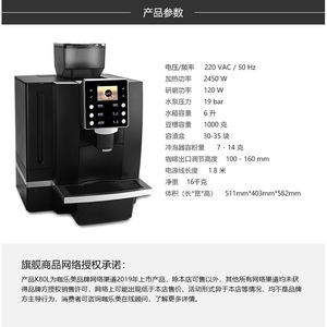 Machine à café KALERM K80L, chaudière en acier inoxydable de 1,8 L, échangeur de chaleur, machine à expresso, usage commercial - Product Image 4