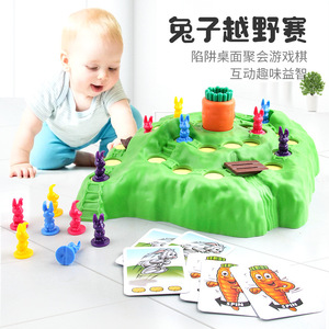 Jeu de société Xinhen : Dames, Aventure pour enfants, Piège, Défense du radis, Course de lapins, Échecs amusants - Product Image 2