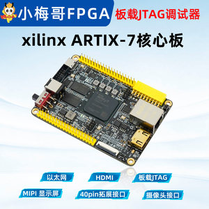 Xiaomeige BX72 FPGA <b>Board</b> + AD7606 8-Ch ADC, Multi-Channel Acquisition BX72 AD7606 8-channel ADC W949 - Product Image 2