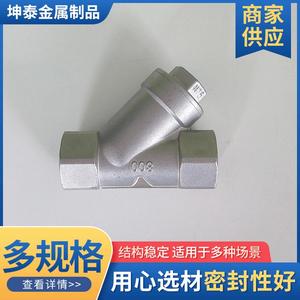 ตัวกรองชนิด Y สแตนเลส 304 โครงสร้างแบบเกลียวเดี่ยว สำหรับการกรองสารเคมี - Product Image 4