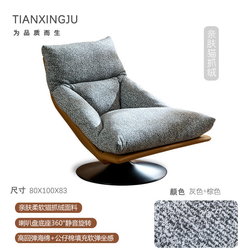 ผ้ากำมะหยี่สีเทาอ่อน พร้อมหนังแท้ลายข่วนแมวสีน้ำตาล