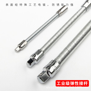 Flexible <b>Extension</b> Rod 1/4 In Chrome Plated Industrial Grade For Automotive Repair <b>Socket</b> Tool - Product Image 3