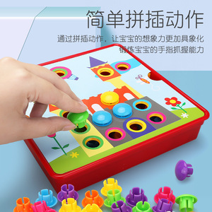 Apprentissage précoce jouet éducatif créatif couleur correspondant mosaïque champignon ongles Puzzle panneau perforé pour garçons filles en plastique - Product Image 1