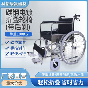 Fauteuil roulant manuel 809 US avec frein arrière, durable pour personnes âgées et handicapées - Product Image 5