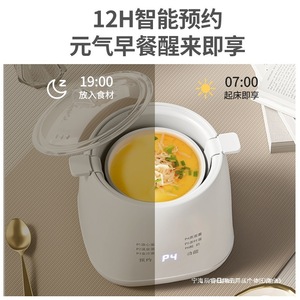 เครื่องต้มไข่ไฟฟ้าขนาดเล็ก 600 วัตต์ พร้อมฟังก์ชั่นตั้งเวลา สำหรับใช้ในบ้าน โครงสร้างพลาสติกชั้นเดียว - Product Image 3