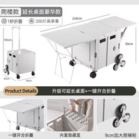 Chariots de camping pliables portables pour l'extérieur, chariots de camping compacts avec tables, chariots de randonnée pliables