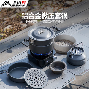 Ensemble de cuisine de camping en plein air 4-5L, antiadhésif, portable, léger, multifonctionnel, pour la cuisson à la vapeur, tout-en-un - Product Image 3