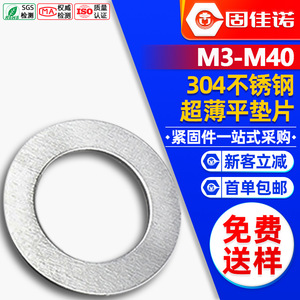 304M3M4M5M6M8M10M12 - Product Image 1