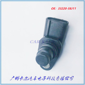 Sensor de Cigüeñal Suzuki 33220-58J11 para Repuesto de Motor de Automóvil - Product Image 5