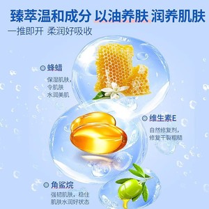 Crème de soin intensif Zhuochen pour les crevasses sèches, crème anti-fissures, crème pour les mains, vaseline, crème pour les talons, crème pour les pieds, automne/hiver - Product Image 2