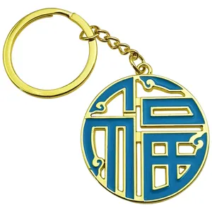 manufacturers Cheap Metal Custom soft hard enamel Keyring Gold Plated 2d/ 3d Key Chain Keychain