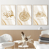 Tableaux sur toile encadrés en marbre blanc doré, Calligraphie islamique, Peintures islamiques, Art islamique, Peintures décoratives