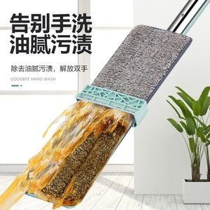 Flat <b>Mop</b> Microfiber Rectangular Rotating Wet Dry Dual Use Cleaning Tool For Home Dormitory - Product Image 5