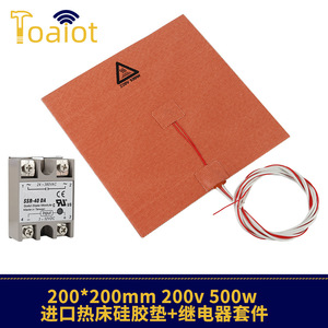 LiYingChuangxin - Placa Calefactora de Silicona para Impresora 3D, 200x200mm, 220V, 500W - Product Image 2