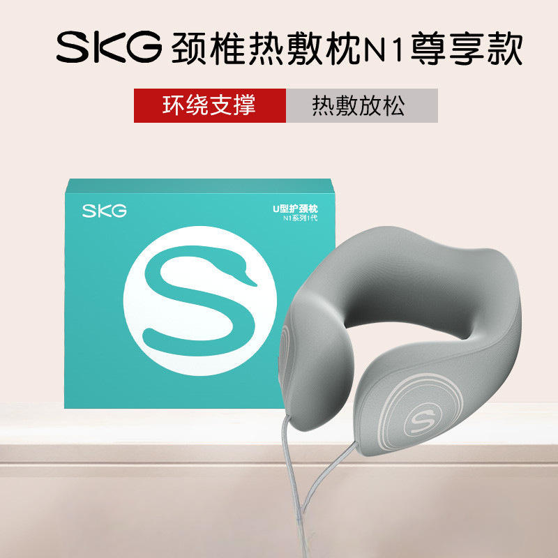 หมอนรองคอ N1