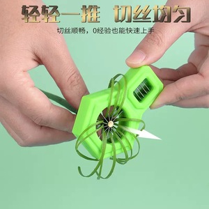 Multi Functional Scallion Slicer Green Onion Vegetable Cutter With Sharp Blades For Quick Shredding And Slicing - Product Image 4