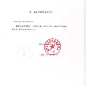 Dispositif de rasage jetable Anning, en plastique blanc, outil d'épilation préopératoire pour femmes, usage médical - Product Image 2