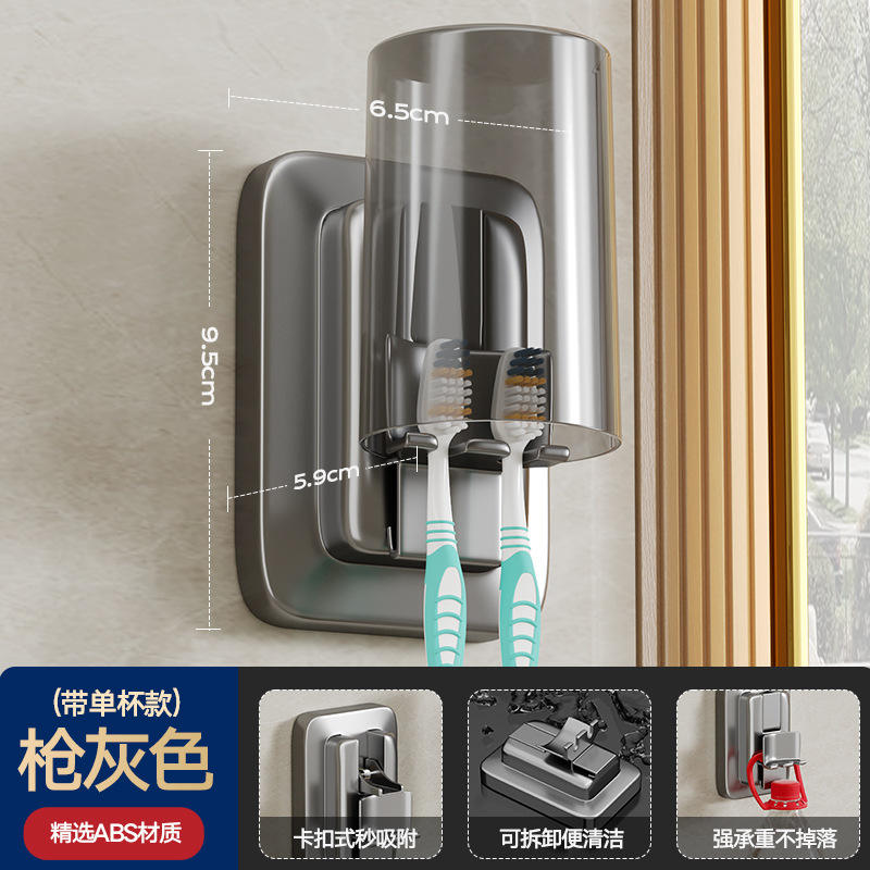 Gunmetal gray toothbrush cup holder (with cup)