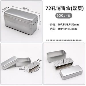 Aluminum Alloy 72-Hole <b>Dental</b> Bur Box High-Speed Low-Speed Reamer Sterilization Tray Dual- Triple-Purpose <b>Dental</b> <b>Drill</b> <b>Accessory</b> - Product Image 1