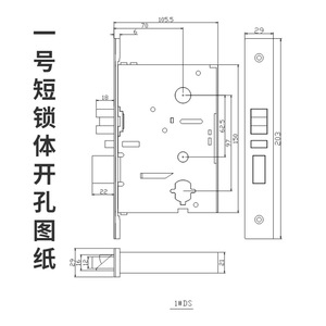 สมาร์ทล็อคหมายเลข2สำหรับสแตนเลส/ประตูเหล็กล็อคอพาร์ตเมนต์แกนความยาวสั้นการ์ด-อ่านตัวล็อคการจัดเก็บเมฆสำหรับ - Product Image 4