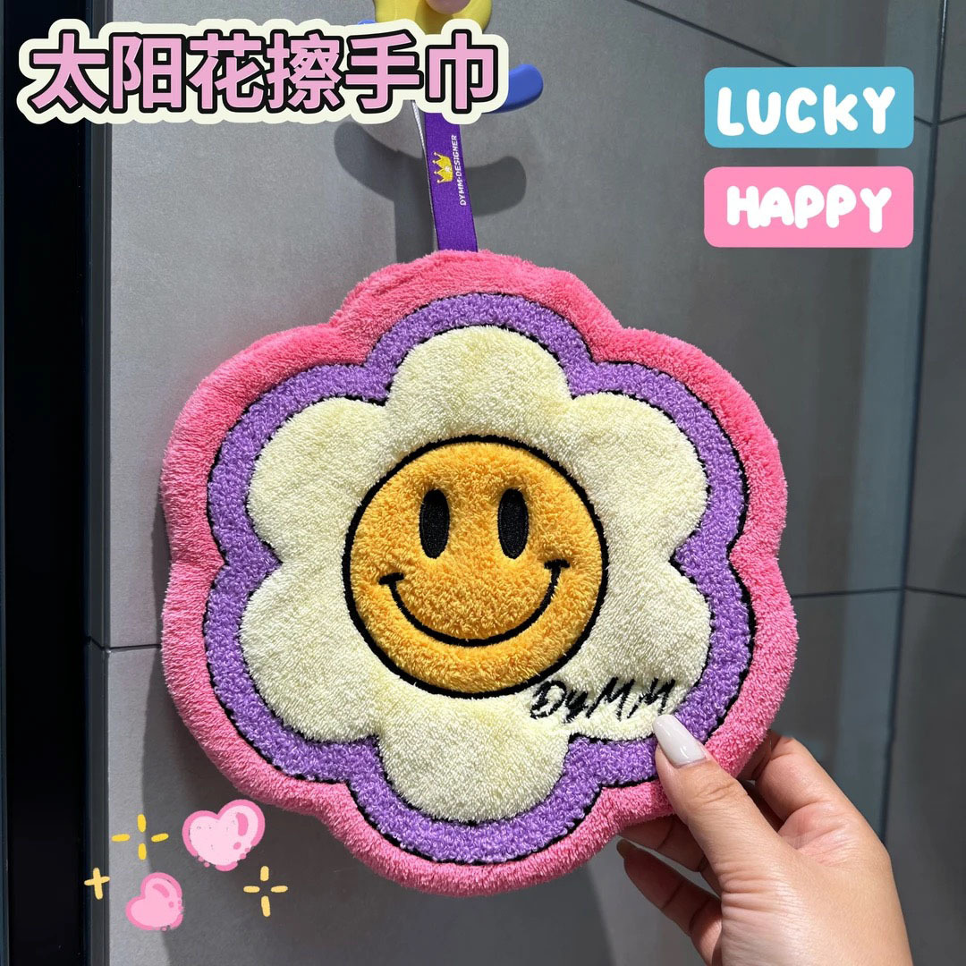 Sun flower pink