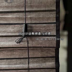 Custom Made Villa Style Curtains Minimalist Dark Wabi Sabi Vintage Linen Light Filtering Roller Blinds For Living Room Bedroom - Product Image 5