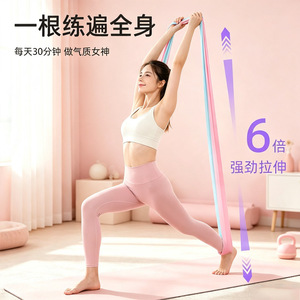 Bandes de résistance pour yoga 150x15cm 20lbs pour l'ouverture des épaules, l'étirement, la mise en forme du corps et les exercices de fitness - Product Image 3