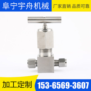 Válvula de cierre de acero inoxidable Yuzhou Machinery, tipo angular FNPT x FNPT para agua con estructura de fuelle - Product Image 1