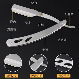 Rasoir manuel à lame en acier inoxydable pour le rasage du visage, outil de coupe de barbe pour hommes et femmes, couleur argent T1 - Product Image 1