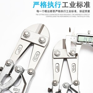 RUR Tools 18 In Cr Mo Wire Cutter Head Flat Mouth Industrial Grade Plier Head - Product Image 3