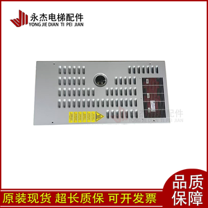 Inversor de Frecuencia Otis Regen OVFR1A 402 KBA21310AAC1, Repuestos para Elevadores - Product Image 1