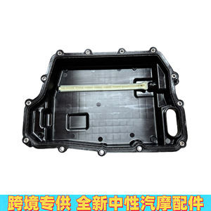 Ford <b>Edge</b> Taurus Transmission Oil Pan JM5P7G004BA JM5Z7G004 <b>Plastic</b> New Replacement Part - Product Image 2